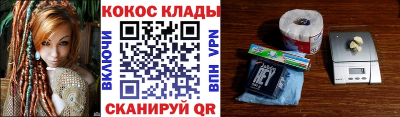 Виды наркоты Чайковский Бошки Шишки  Кокаин  СОЛЬ  ГЕРОИН  ГАШИШ  Псилоцибиновые грибы 
