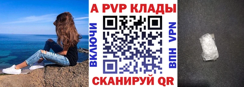 Alpha-PVP VHQ omg зеркало Чайковский