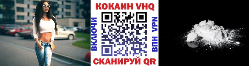 COCAIN 97%  наркошоп  Чайковский 