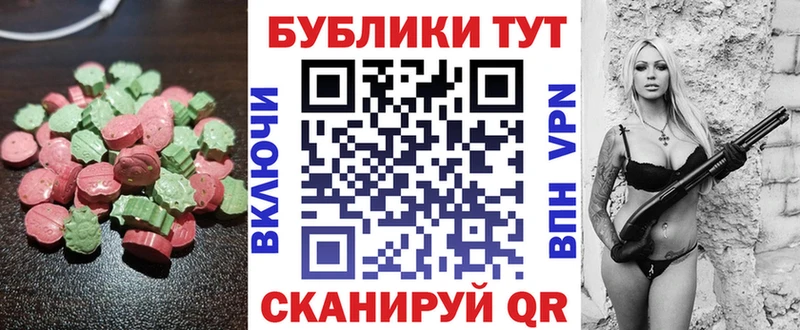 купить закладку  Чайковский  Ecstasy mix 