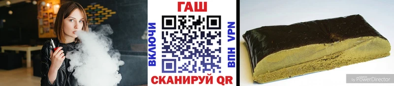 это формула  Чайковский  ГАШ хэш 