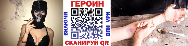 ГЕРОИН хмурый  KRAKEN сайт  Чайковский 