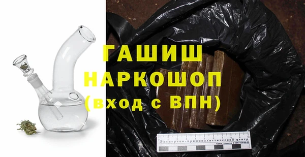 мефедрон мука Липки