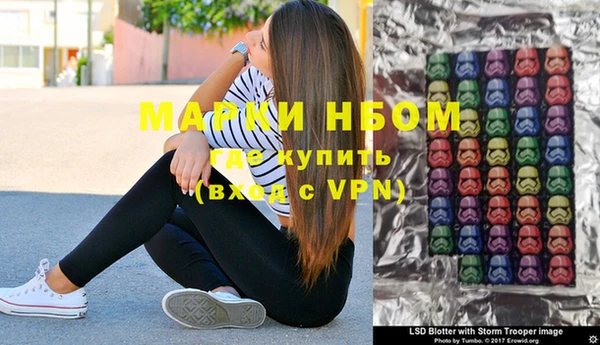 MDMA Лиски