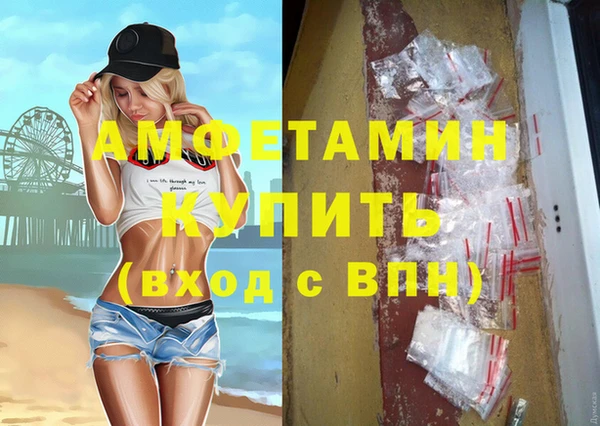 соль ск Магас