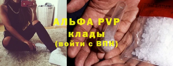 мефедрон мука Липки