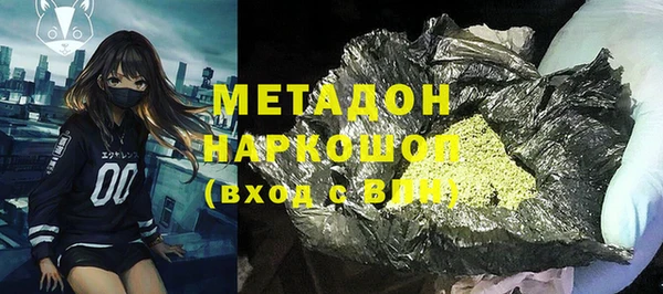 соль ск Магас
