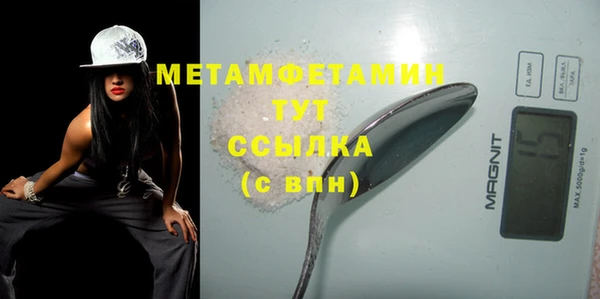 соль ск Магас