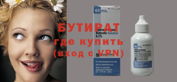 соль ск Магас