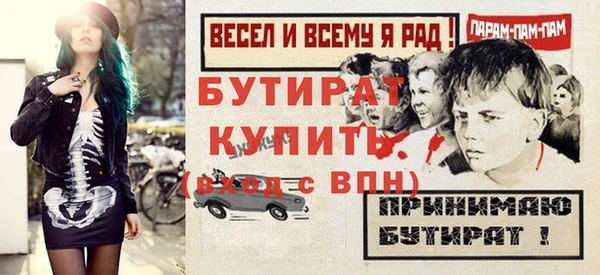 МДПВ Майский