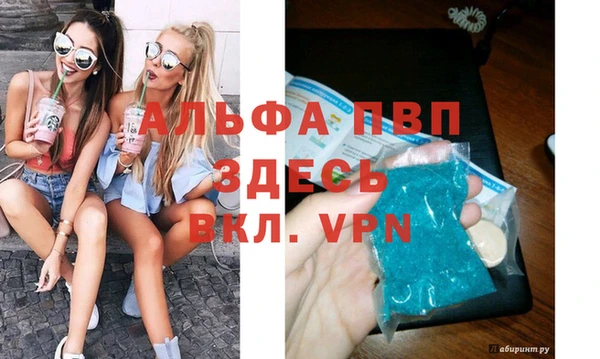 мефедрон мука Липки