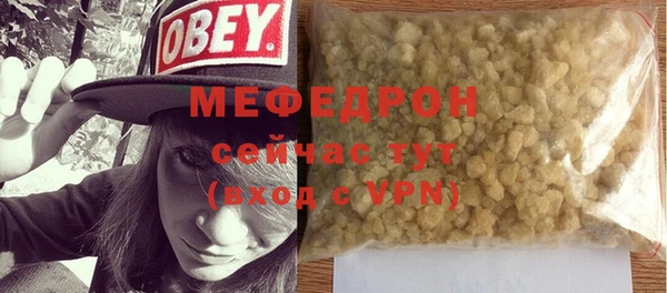 соль ск Магас