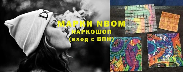 соль ск Магас
