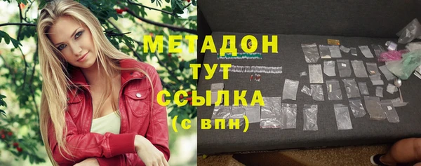 мефедрон мука Липки