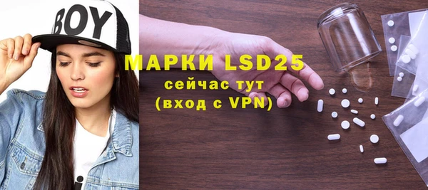 мефедрон мука Липки