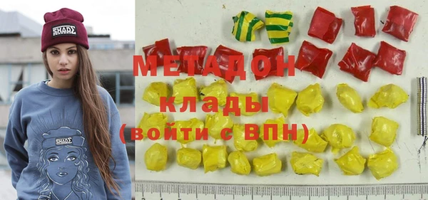 соль ск Магас