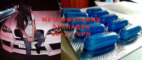 мефедрон мука Липки