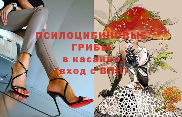 мефедрон мука Липки