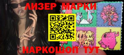 наркотики Рыбинск
