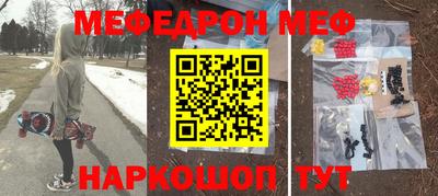 таблы Рузаевка