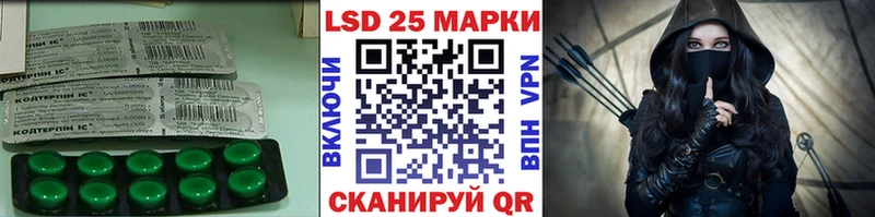 mega зеркало где купить наркоту Чайковский Лсд 25 экстази кислота