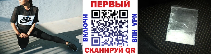 МЕТАМФЕТАМИН пудра  Чайковский 