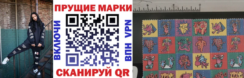 Наркотические марки 1500мкг  мега tor  Чайковский 