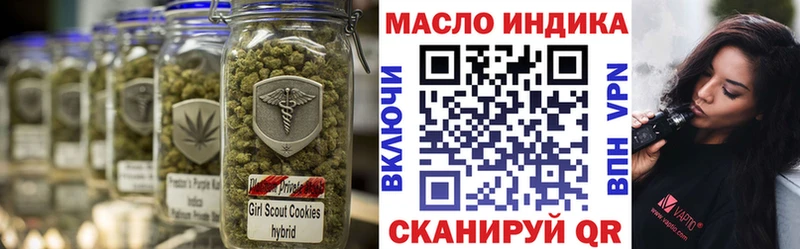 ТГК вейп с тгк  Чайковский 